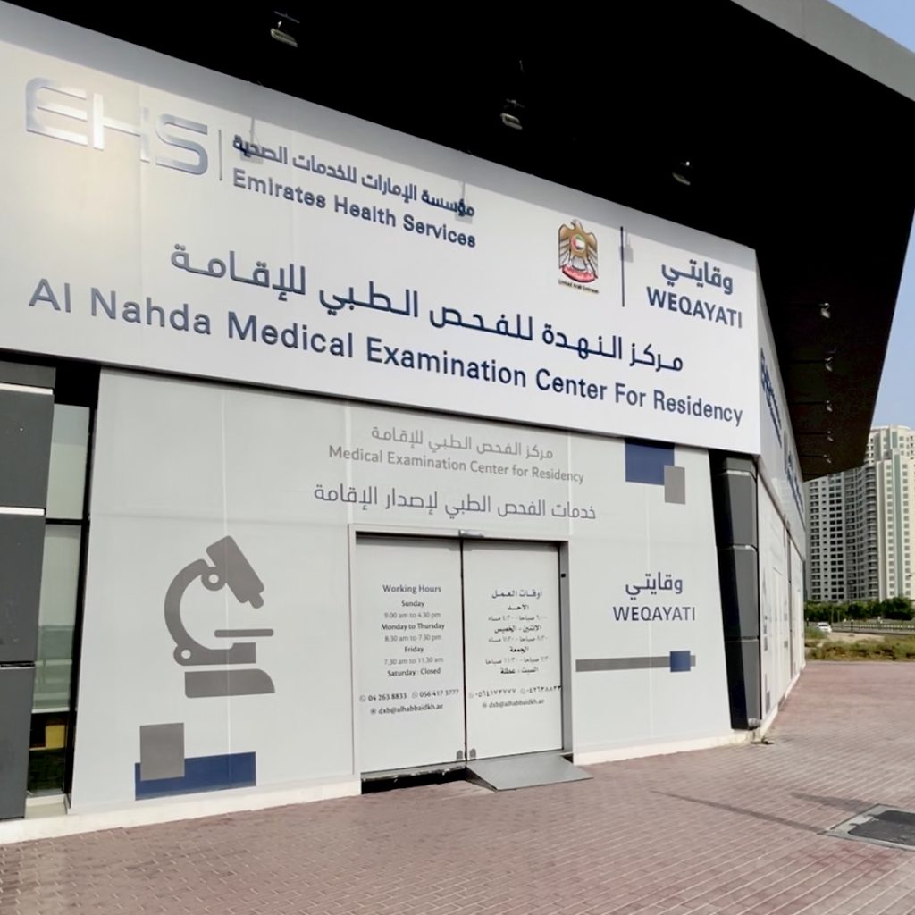 Pre Employment Medical Test